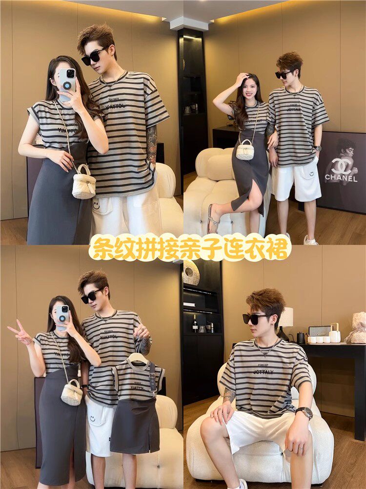 명절 친자복 여름옷 세줄무늬 모녀 반팔 티셔츠 페이크 투피스 드레스  가족복