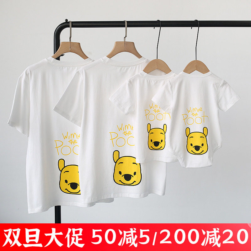 인터넷 연예인 부모자식 여름옷 곰돌이 푸 반팔티셔츠 모던한 스타일의 순면 가족옷