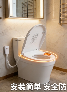 智能加热马桶盖恒温座圈家用电热坐便盖子即热座便器UV型通用缓降