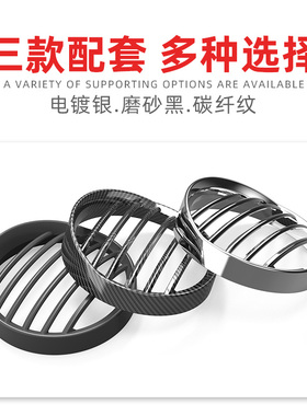 适用于新大洲本田ns125la加装改装复古大灯灯罩网罩小牛大灯灯罩