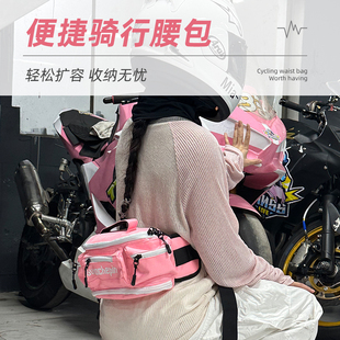 摩托车腰包摩托车骑行胸包机车装备骑士斜挎包男女运动防水背包