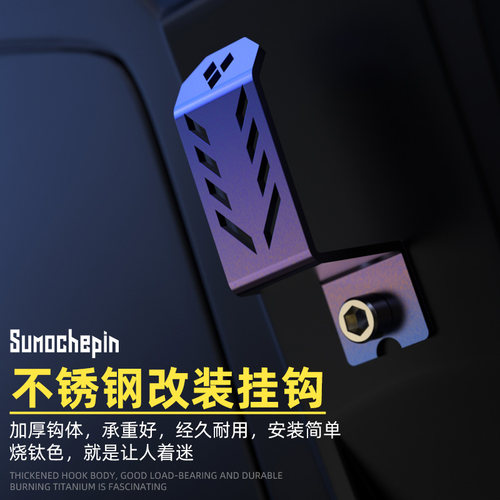 电动车后视镜挂钩摩托车改装配件