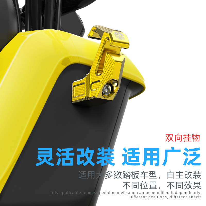 本田PCX160/前侧边头盔置物挂钩