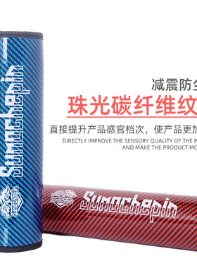 摩托车踏板电动车改装通用前后越野125减震防尘套倒置避震保护套