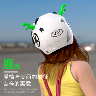 极速个性蜗牛触角硅胶摩托车头盔吸盘小J孩夏季半盔犄角牛角装饰