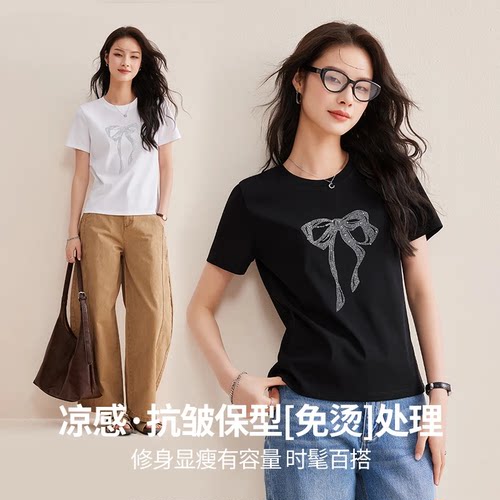 高档次烫钻蝴蝶结抗皱免烫圆领t