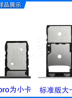 多亲手机多亲1S+SIM卡槽卡托专用全新原装QIN2F21s F21Pro F22pro