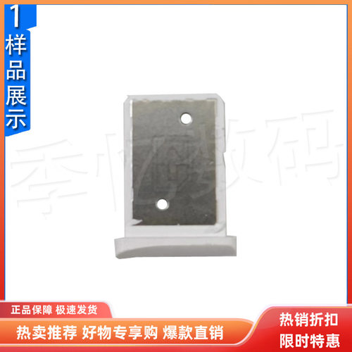 云非凡s20卡托卡拖取卡器卡套