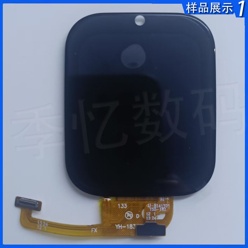 Y55YH-1838G7053C0液晶屏触屏