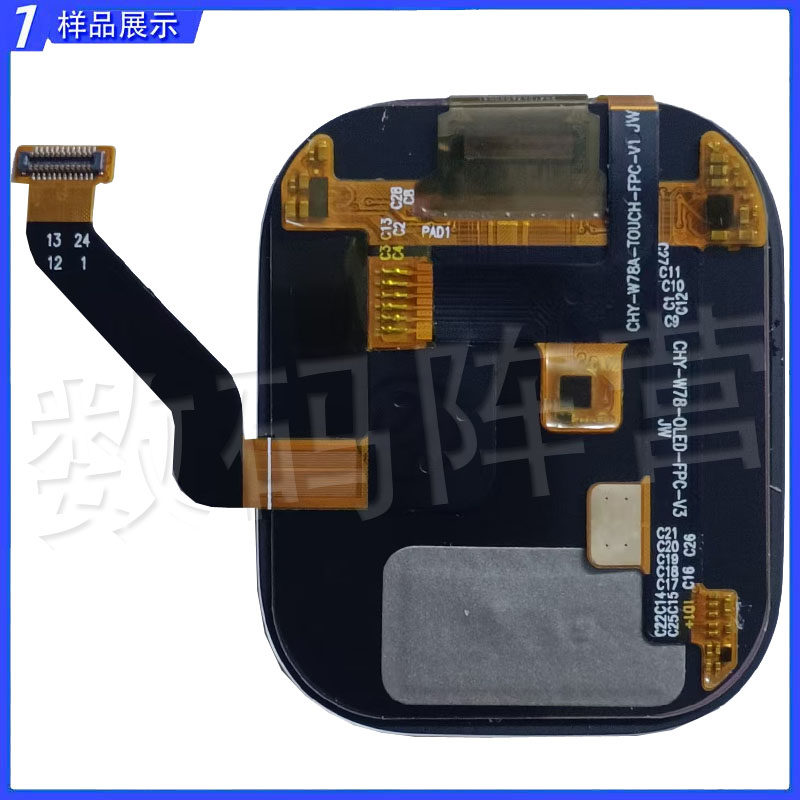 适用华强北S38手表儿童电话CHY-W78-OLED-FPC-V3液晶屏触摸屏配件
