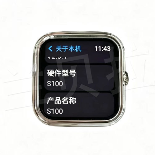 鑫泰奇S100阔屏原装透明保护壳半包硬壳原厂专用华强北手表保护壳