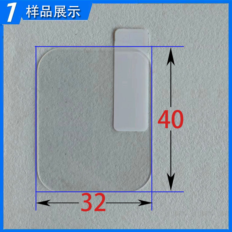 钢化膜玻璃硬膜防摔防碰贴膜配件