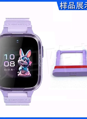 荣耀亲选WhizKid儿童手表2i卡托ESA-WB00 卡槽电话卡套卡座新原装