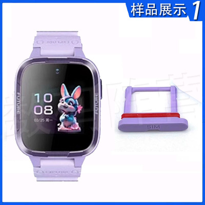 WhizKid儿童手表2i卡托ESA-WB00