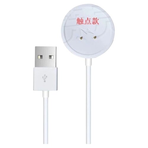 华强北DW手表充电器蜂窝版无线充