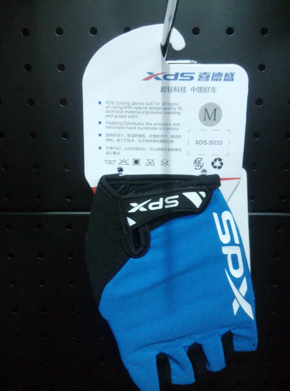 Gants pour vélo mixte - Ref 2241563 Image 4