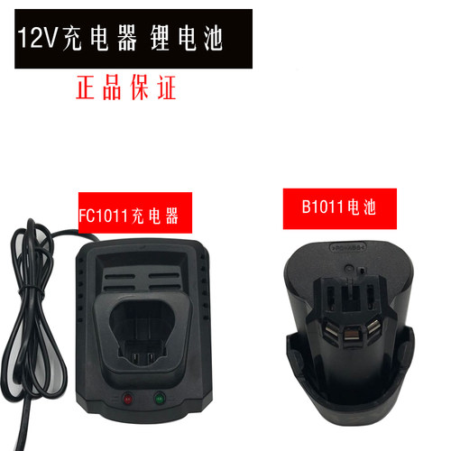 炯杰rorst义顶二东象b1011充电钻