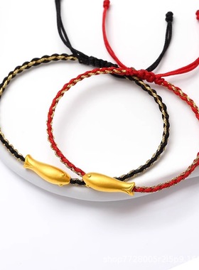 小金鱼手链手绳好运锦鲤转运珠金包银编织手绳情侣款礼物男女款