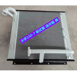 7370 9520 9500 挖机水箱大宇150 9225 7130 7油冷器中冷 7258