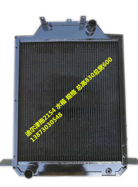 拖拉机收割机迪尔554-2154-2104凯特迪尔2204GE25-40凯斯210水箱