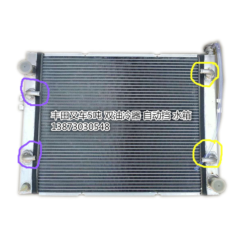 叉车铝水箱丰田散热器