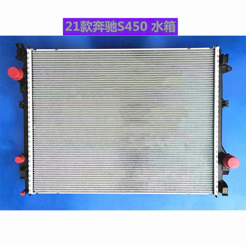 水箱散热器中冷器冷凝器散热器