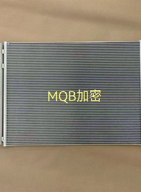汽车冷凝器奥迪RS4RS5MQBA6L/C8帕拉梅拉混动版水箱中冷箱油冷器