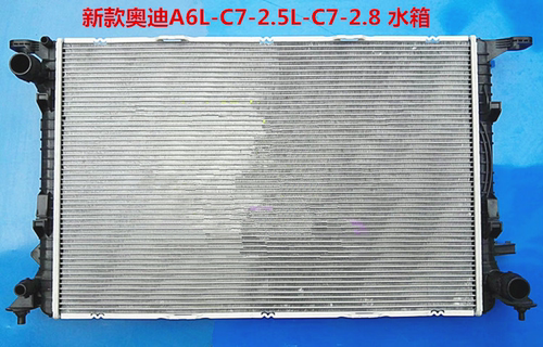 0814散热器中冷器汽车水箱奥迪