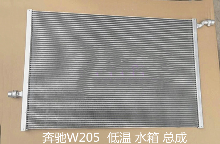 汽车中冷器奔驰W222-C253-W501-W205W166W169W245WB200水箱冷凝器