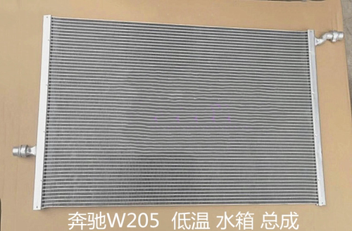 汽车中冷器中冷器水箱奔驰冷凝器