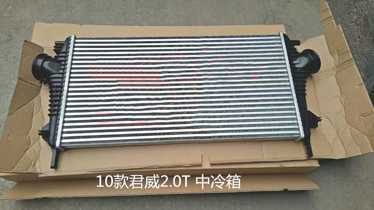 4t10款别克君威2.0t新速腾迈腾水箱
