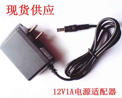 12V1A电源适配器LED灯条电源12Wled灯带监控适配器12v1A开关电源