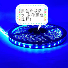 12V黑底5050彩色LED灯带12V七彩RGB60LED灯条黑板红绿蓝白LED灯带