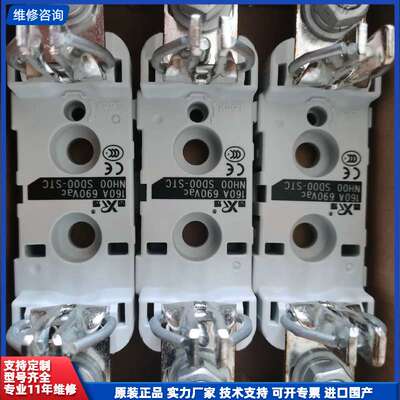 请议价-西熔60269-2熔断器底座，NH00 SD00-STC 1
