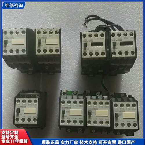 请议价-SIEMENS 西门子 3TH40 3TF40 3TD40