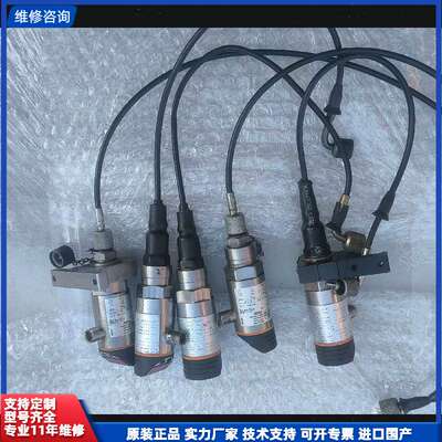 请议价-易福门压力传感器PN2020有2个卖完了没有货了