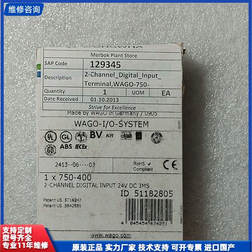 请议价-WAGO 750-400 2-Channel Digital