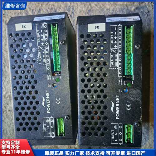 请议价-POWERNET电源模块 115/230VAC输入 24VD