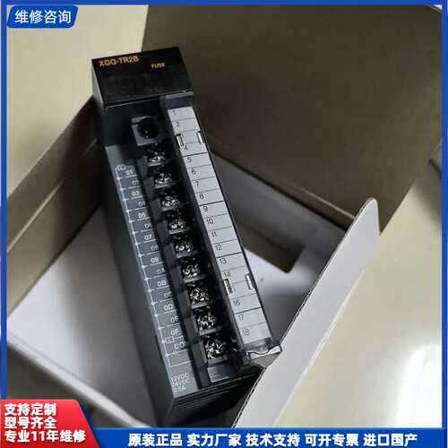 请议价-韩国LS产电 XGQ-TR2B 模块全新未使用实价邮有两个