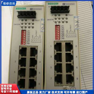 请议价-施耐德交换机 499NES18100