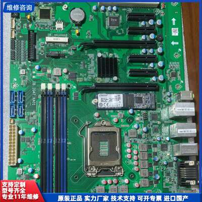 请议价-IB.IQ47.XA01工控主板 DDR4 H110 LGA
