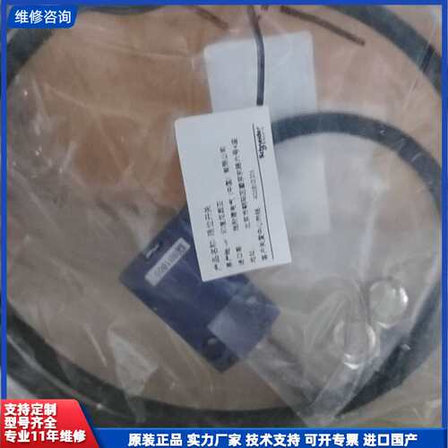 请议价-施耐德XCMD21F2L1限位开关