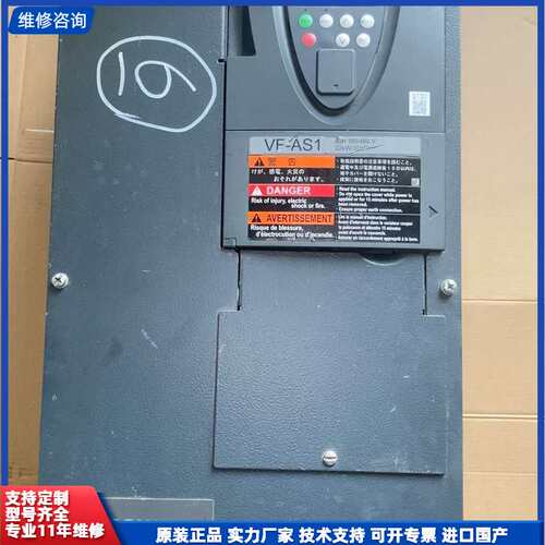 请议价-东芝变频器 VFAS1-4220PL-WN1 22KW 38