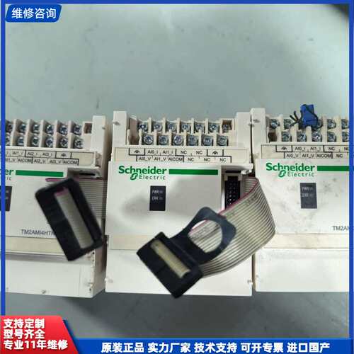 请议价-TM2AMI2HTN