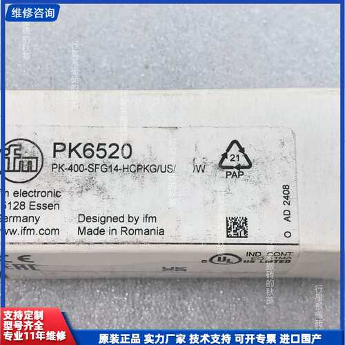 请议价-全新易福门压力传感器PK6520，原装未使用，带原装盒，现