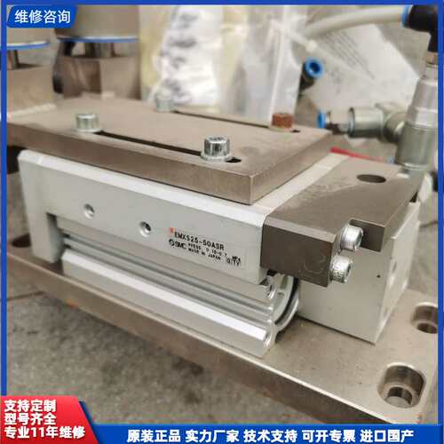 请议价-SMC EMX5-50ASR 滑台！备件拆机！没有使