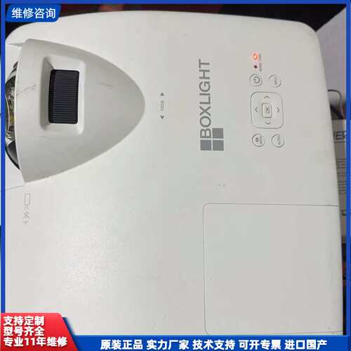 请议价-宝视来EX533短焦BOXLIGHT