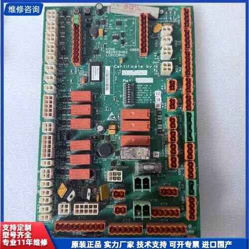 请议价-通力电梯轿顶板LCECCBN2+KM802890G11