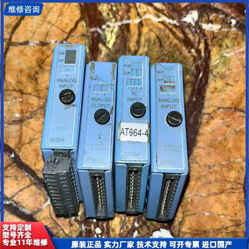 请议价-贝加莱模块，AI354，AI351，AT664，AO352，