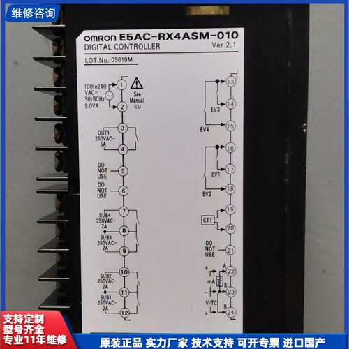 请议价-欧姆龙OMRON温控器E5AC-RX4ASM-010，Ver